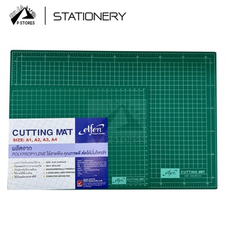 แผ่นรองตัด เอลเฟ่น elfen CUTTING MAT A3