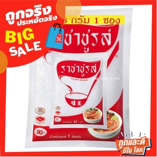 ตราช้อน ผงชูรสแท้ตราช้อน 1 กก. Spoon Brand MSG 1 kg