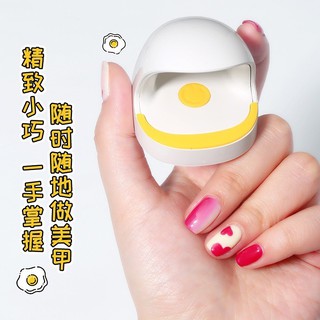 mini gel nail dryer เครื่องอบเล็บเจลมินิ