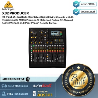 Behringer : X32 PRODUCER by Millionhead (ครื่องผสมสัญญาณเสียง ดิจิตอล 32 ชาแนล 8 XLR)