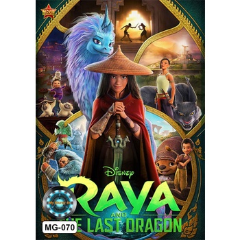 DVD หนังการ์ตูน Raya and the Last Dragon รายากับมังกรตัวสุดท้าย