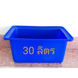 กะบะพลาสติกเกรดบรรจุอาหาร 30ลิตรก×ย×ส = 35x50.5x24.5ซม.