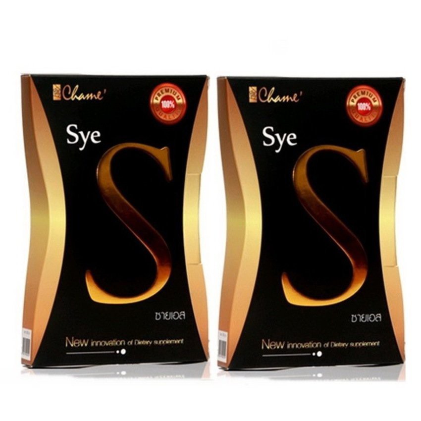 Chame' Sye S ซายเอส อาหารเสริมควบคุมน้ำหนัก (2 กล่อง)