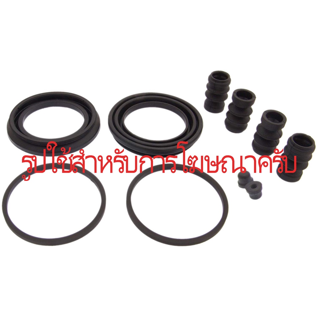 ยางดิสเบรคหน้า TOYOTA CROWN MAJESTA GS130 JZS130 JZS133 MS135 GS141 JZS141 1989-2001