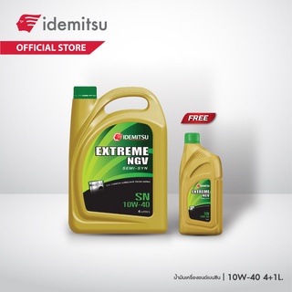 IDEMITSU น้ำมันเครื่องยนต์เบนซิน EXTREME NGV SEMI-SYN SN SAE 10W-40