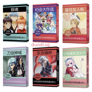 โปสการ์ด ลายการ์ตูนอนิเมะ มังงะ สไตล์ญี่ปุ่น มี 30 ชิ้น