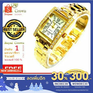 Royal Crown นาฬิกาข้อมือผู้หญิง สายสแตนเลสชุบทองอย่างดี สีทอง รุ่น 6306-SSL Gold (แถมฟรีแหวน 1 วงค์)