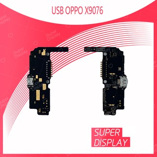 OPPO Find 7 / X9076 อะไหล่สายแพรตูดชาร์จ แพรก้นชาร์จ Charging Connector Port Flex Cable（ได้1ชิ้นค่ะ) Super Display