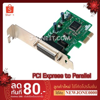 PCI Express to Parallel Port 25 Pins (1 port)