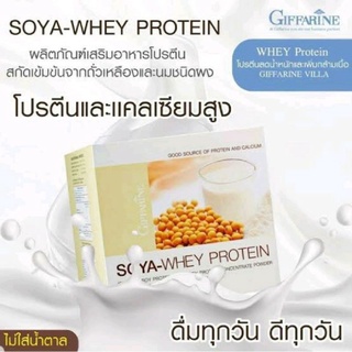 [ส่งฟรี] โปรตีน กิฟฟารีน โซย่า เวย์ โปรตีน Giffarine Soya Whey ผลิตภัณฑ์เสริมอาหาร โปรตีนสกัดเข้มข้น จากถั่วเหลืองและนม