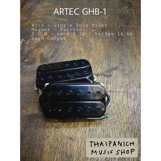 ARTEC​ GIOVANNI​ GHB-1 (มีแต่สีม้าลาย)​