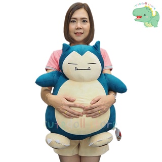 Kabigon Snorlax ตุ๊กตา คาบิก้อน Pokemon ลิขสิทธิ์แท้ ขนาด16 นิ้ว วัดจริงได้ 20 นิ้ว คาบิกอน