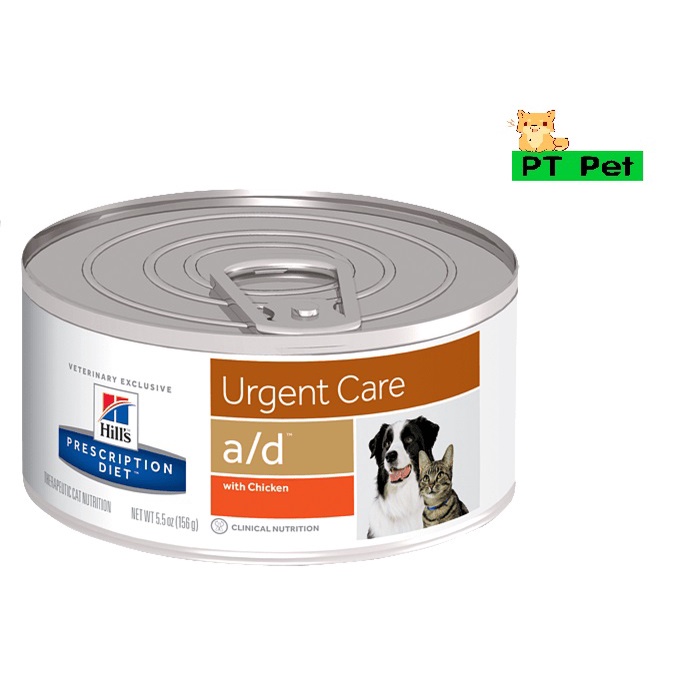 Hills a/d Urgent Care อาหารเปียก อาหารสุนัข อาหารแมว สัตว์ป่วยพักฟื้นจากการผ่าตัด บำรุงร่างกาย  ขนาด