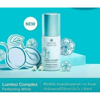 Oriental Princss Lumino Complex Perfecting White Intensive Serum