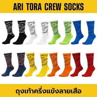 ARI TORA CREW SOCKS ถุงเท้าครึ่งแข้ง อาริ โทระ