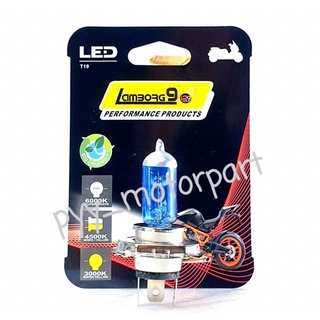 SR . GAS LED หลอดไฟหน้า 3ขา แสงสีขาว H4 12V 35/35W KSR, SCOOPY-i new (2012-2015), CBR, Filano, Spark115i, MSX