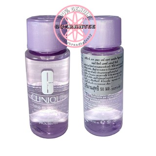 CLINIQUE Take The Day Off Makeup Remover For Lids, Lashes &amp; Lips Travel Size