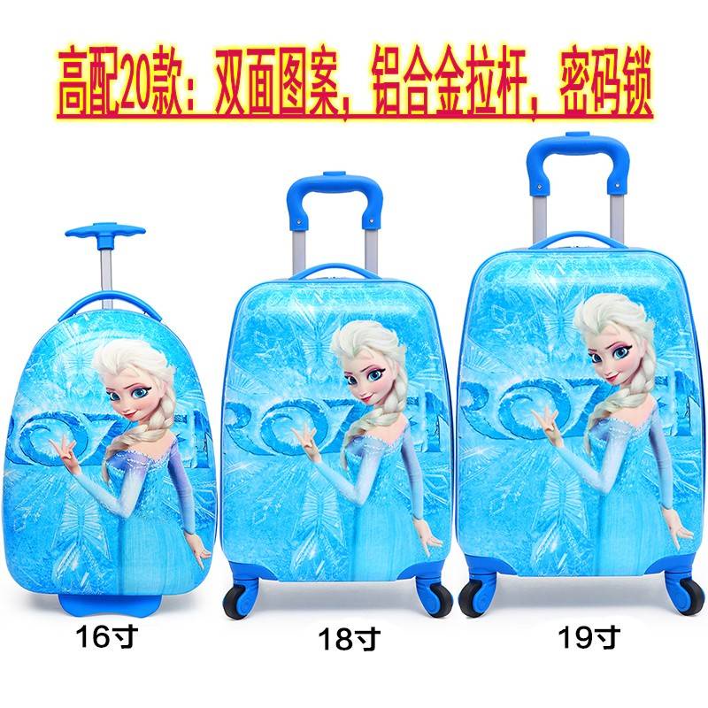 กระเป๋าลากเด็ก น้ำแข็งและหิมะเด็กรถเข็นเด็ก 18 นิ้วล้อสากลสาวกระเป๋าน่ารักเจ้าหญิงกระเป๋าเดินทางกล่องเดินทาง