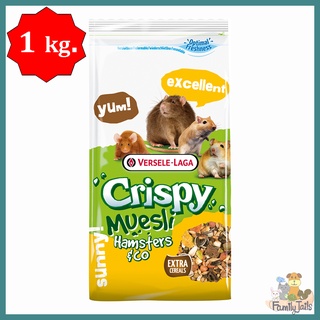 (1 Kg) Versele-Laga Crispy Muesli Hamsters &amp; Co คริสปี้มูสลี่ อาหารแฮมสเตอร์