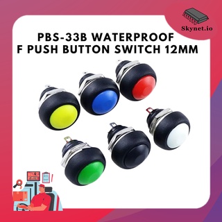 สวิตช์กดติดปล่อยดับ PBS-33B Waterproof f Push Button switch 12mm