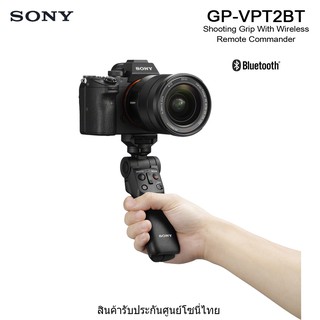 Sony GP-VPT2BT Wireless Shooting Grip  ( สินค้าประกันศูนย์)