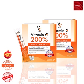 VC Vit c Vitamin C 200% Pure Power Shot High Vitamin C 3,000 mg. (14 ซอง x 2 กล่อง)