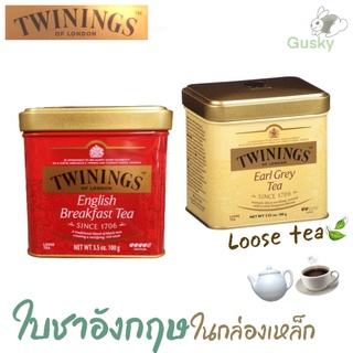 ชาอังกฤษ​100% ​ Twinings English tea #EnglishBreakfast #Earlgrey