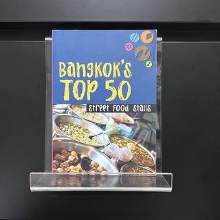 Bangkoks Top 50 Street Food Stalls - Chawadee Nualkhair