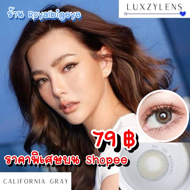 ส่งด่วนทุกวัน คอนแทคเลนส์ California Gray - Luxzylens สีเทาขนาดมินิ
