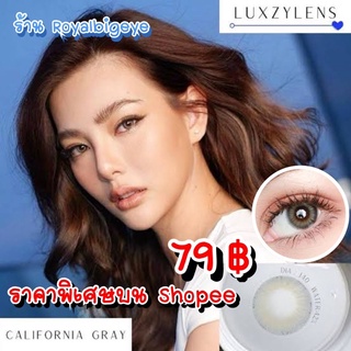 คอนแทคเลนส์ 🎀 California Gray 🎀(Luxzylens)[มีค่าสายตาสั้นถึง 700]💝สีเทาขนาดมินิเซ็กซี่คมขายดี