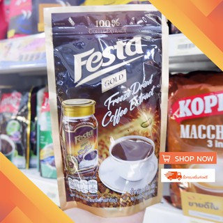 FESTA FREEZE DRIED COFFEE EXTRACT - กาแฟเฟสต้า ฟรีซ ดราย ผสมผสานความลงตัว ของอาราบิก้าและโรบัสต้า หอม เข้มข้น