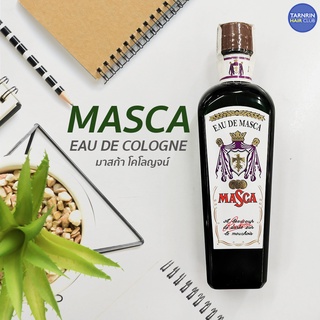 มาสก้า โคโลญจน์ MASCA EAU DE COLOGNE ใช้แช่ผ้าเย็นในร้านตัดผม