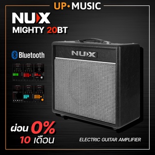 แอมป์กีตาร์ Nux Mighty 20BT