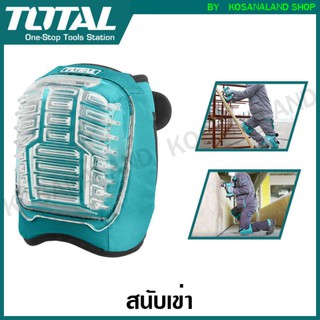 Total สนับเข่า กันกระแทก ( บรรจุกล่องละ 1 คู่ ) รุ่น THKPT0201 ( Kneepads ) แผ่นกันกระแทก สนับ ลดแรงกระแทก