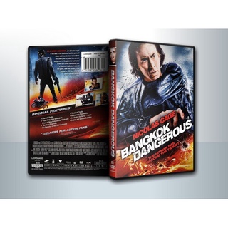 [ DVD Movie มีปก+สกรีนแผ่น-ไม่มีกล่อง ] BANGKOK DANGEROUS บางกอกแดนเจอร์รัส ฮีโร่เพชฌฆาตล่าข้ามโลก [ 1 DVD ]