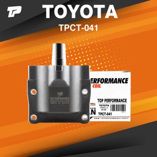 ( ประกัน 3 เดือน ) คอยล์จุดระเบิด TOYOTA COROLLA 4AGE ตรงรุ่น - TPCT-041 - TOP PERFORMANCE JAPAN - คอยล์หัวเทียน คอยล...