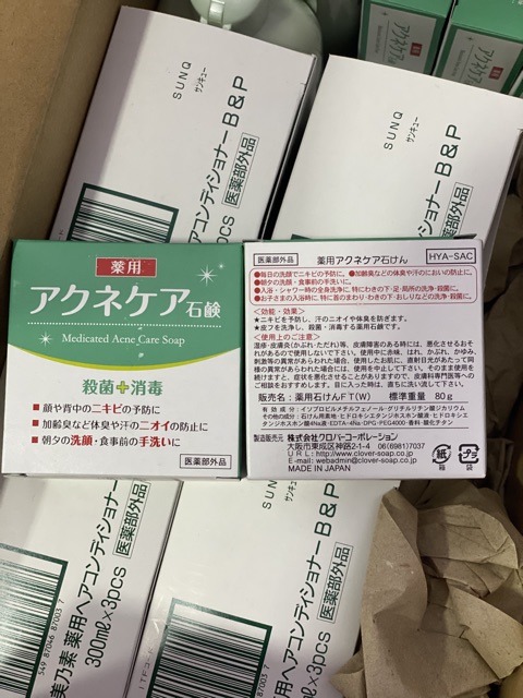 สบู่รักษาสิว ดับกลิ่น เวชสำอางค์ Medicated Acne Care Soap ก้อนใหญ่ 80 กรัม นำเข้าญี่ปุ่น รูปที่ 2