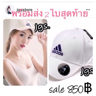 #หมวกแท้ #nike #adidas #สินค้าจริง