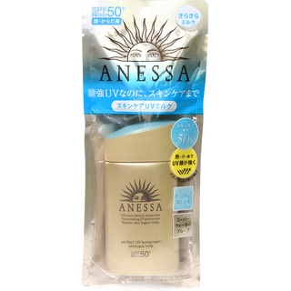 Anessa Shiseido  กันแดดสูตรน้ำนม Perfect UV Sunscreen Skincare Milk SPF 50+ PA++++  ปกป้องแสงแดด