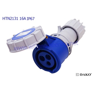 HTN 2131 ปลั๊กตัวเมียกลางทาง 2P+E 16A 230V IP67 6h