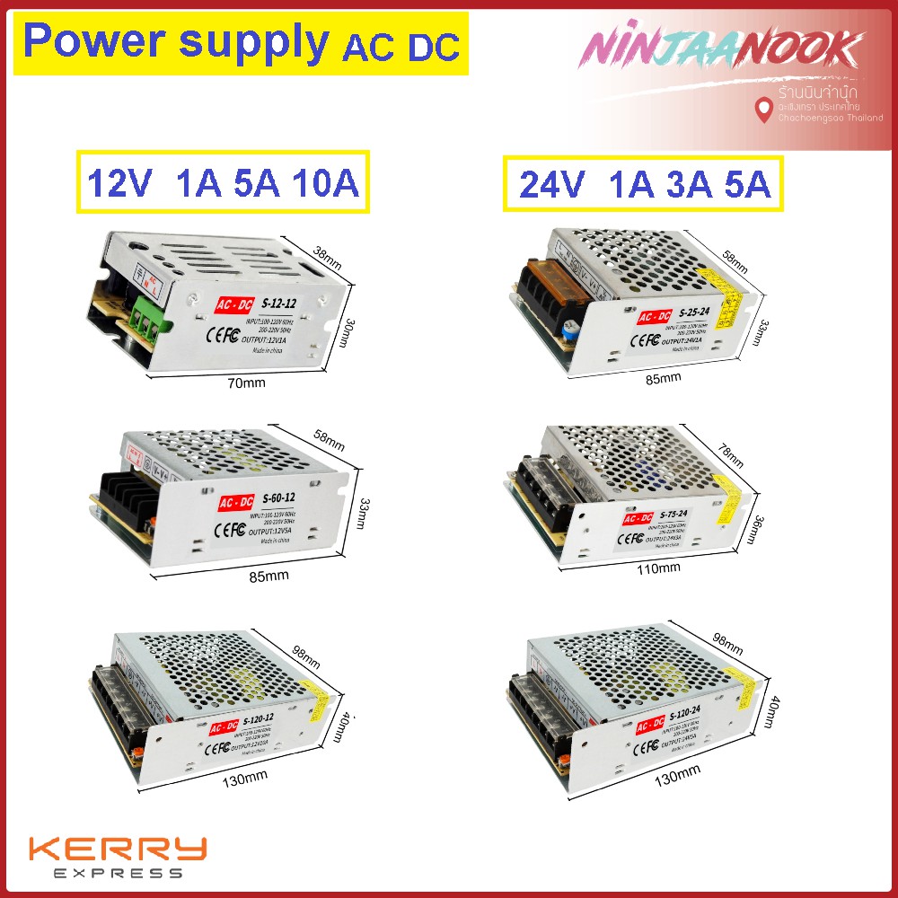 ร้านไทย Switching Power Supply Light Transformer AC 110V 220V To DC 12V 24V Adapter Led Strip CCTV