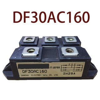 Sz DF30AC160 รับประกัน 1 ปี {รูปถ่ายในโกดัง}