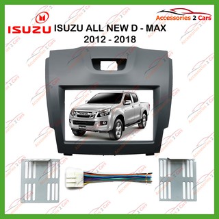 หน้ากากวิทยุ ISUZU D-MAX สีเทา สำหรับ 7นิ้ว ปี2012 รหัส NV-IS-004