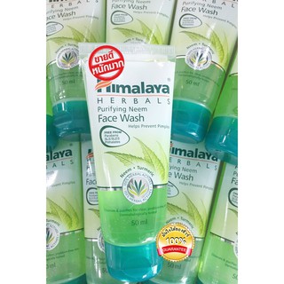 Himalaya Herbals Purifying Neem Face Wash 50ml