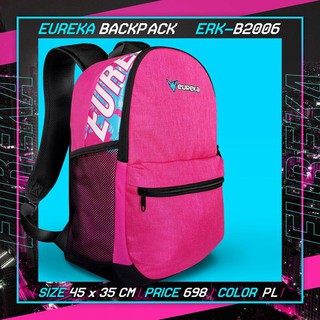 B2006 กระเป๋า เป้ ยูเรก้า EUREKA BACKPACK  กระเป๋าเป้ ผ้าอย่างดี กันน้ำได้ น้ำหนักเบา ขนาด 45x35cm + มี ใบกำกับภาษี +