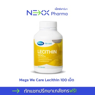 Mega We Care Lecithin 100 เม็ด