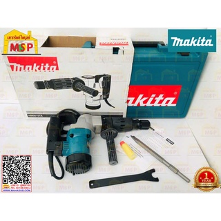 Makita สกัดไฟฟ้า 8กก. HM0810TA 900W  M-MCC