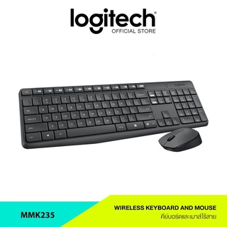 Logitech MK235 Wireless Combo (คีย์บอร์ดและเมาส์ไร้สาย) ออกใบกำกับภาษีได้ รับประกันสินค้า 2 ปี