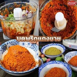 *ขายดี!! *รับประกัน2ปี* เครื่องปั่นมาเวล Marvel-X หั่นซอยสไลด์ คั้นส้มมะนาว ตีแป้ง ผสมอาหาร สารพัดประโยชน์ รุ่น MV-289