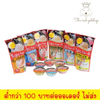 (ซอง) Ciao Pon Churu ขนมแมวเลียแบบถ้วย 70กรัม (35กรัม X 2ถ้วย) 💋ส่งเมื่อซื้อ 100บาทขึ้นไป 💋อ่านรายละเอียดก่อนซื้อ💋